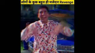 लोगों के कुछ बहुत ही मजेदार Revenge - By Anand Facts | Funny videos | Amazing Facts | 