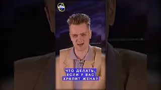 Галилео | Что делать, если у вас храпит жена? 