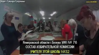 'Я здесь хозяйка  Удалите это чмо с участка' Учителя выбрали нам Путина