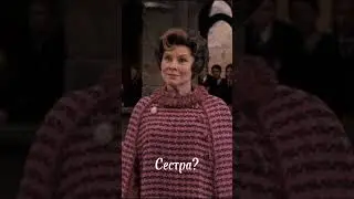 Жена))) 