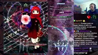 Touhou Project 14 - Double Dealing Character  [normal 1cc, Sanae Kochiya, 1st spellcard]