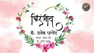 Wedding Invitation l Creativity Creations l new invitation video 2023