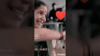 kawadhawath ammatai thaththatai punshiwath wenas kamak karanna epa