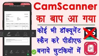 How to make PDF in mobile FREE 🔥 - mobile me pdf kaise banaye | Best Indian PDF Scanner App 2021