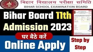 Bihar Board 11th Admission 2023 Online Apply Step by Step | OFSS Bihar inter Admission 2023