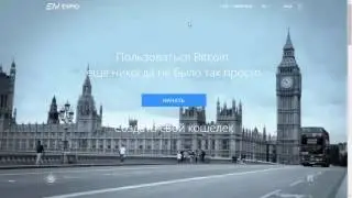 Как открыть биткоин кошелек? Биткоинды қай жерде сақтаймыз?