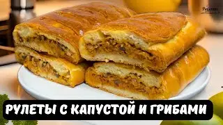 Мягкие, пышные, сочные и невероятно вкусные!