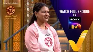 NEW! MasterChef India - Telugu | మాస్టర్ చెఫ్ ఇండియా - తెలుగు | Ep 22 | Teaser