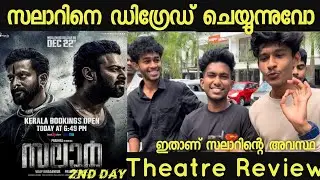 Salaar Movie 2nd day Review | salaar 2nd dayTheatre Response | Salaar Review Malayalam