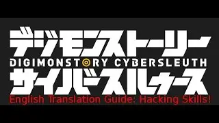 Digimon Story: Cyber Sleuth: English Translation Hacking Skills