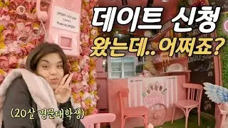 뜬금 만나고 싶다고 DM이 왔네요...튀니지 (세계여행 ep.42)