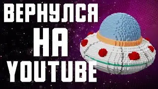 Я ВЕРНУЛСЯ | МОИ УСПЕХИ ЗА ПОЛ ГОДА НА UNITY #2