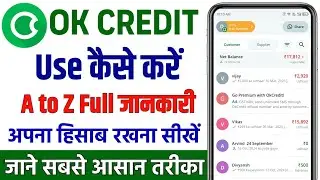 ok credit kaise chalayen | OK Credit Kaise Use Karte Hain || How To Use Okcredit