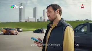 Avito | Спокойно продавайте машину | реклама 2023