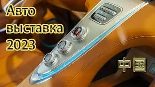 Китай. Только интересные и востребованные на нашем рынке...