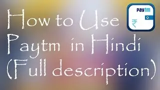 how to use paytm full in hindi