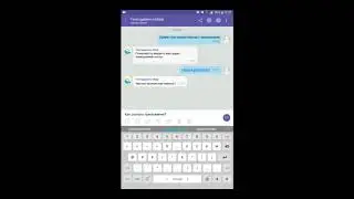 Как связаться с поддержкой Alt Digital Distribution через Viber
