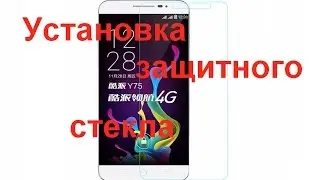Как правильно клеить защитное стекло на смартфон на примере Xiaomi mi4