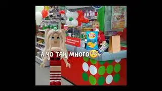 Ы... Ы... #roblox #shorts