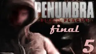 Прохождение Penumbra:Black Plague - часть 5:Глас о помощи (Финал)