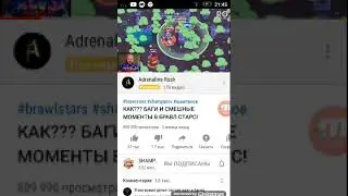 Читерские моменты