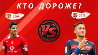 УГАДАЙ КТО ДОРОЖЕ НА ОПРЕДЕЛЁННЫЙ ПЕРИОД ВРЕМЕНИ