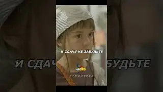 Маленькая гадалка обманула кассира 😨 