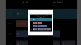 كيف نقوم بتوصيل USB ب شاشة TV والموبايل باستخدام CABLE HDMI