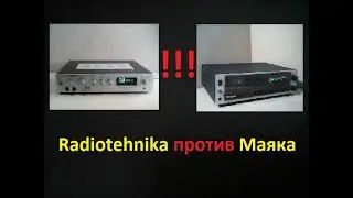 Усилитель 