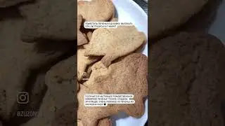 Имбирное, вкусное и сладкое печенье, как в IKEA, по простому рецепту всего за 10 минут! ❤️