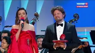 Щелкунчик 2025 ХХVI Финал, 3 тур, Закрытие Nutcracker 2025 XXVI, 3rd round