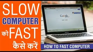 How to computer speed fast | How to make computer fast | Computer ki speed kaise badhaye
