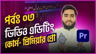 Premiere Pro Bangla Tutorial (part-3) -Layers Details, Effects Control, Transitions, Logo Position
