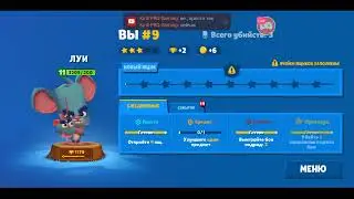 Стрим по игре  Zooba! Обсуждаем грядущее обновление! 💥💥💥