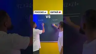 Смогли бы умножать таким способом?Ссылка на мой тг в описании канала✅ 