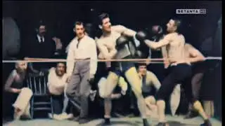 1894 Boxing Match -Corbett and Courtney Before the Kinetograph - HD Color Version