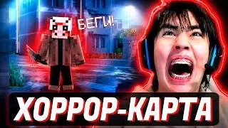 THIS IS THE BEST HORROR MAP! ASLAN IS IN SHOCK😱 MINECRAFT Night Alone