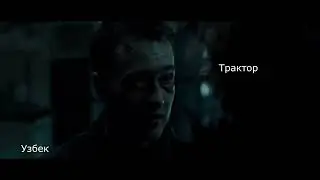 Рейд кибитки
