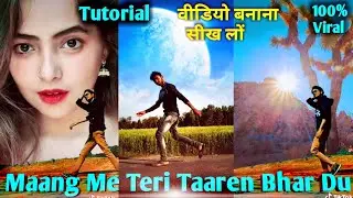 TikTok New Trend | Mang Me Teri Taaren Bhar Du VFX | Tech Arman