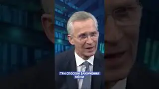 #столтенберг