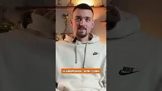 БЛИЦ-ОПРОС. Александр Петенев #shorts