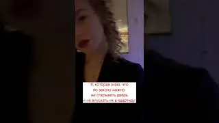 Хочешь узнать больше?🚔подписывайся ✅🤫#мвд #менты #полиция #служба #полицейский #участковый