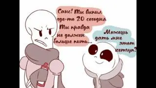 Ах какой милый ( Undertale ) 😍