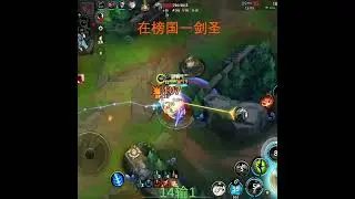 Triple Master Yi - China Server Wild Rift High Elo Tier Builds & Runes 