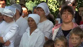 Крещення