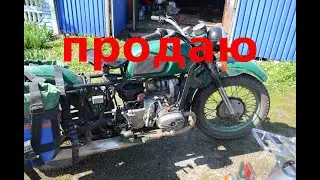 Конец "Уралу". Смена направления.