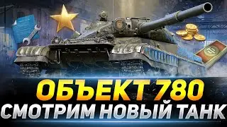 ● Ночной фарм ●