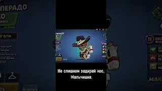 Легенда незаменима 