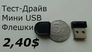 USB мини Флешка для Автомагнитолы с Алиэкспресс/Aliexpress