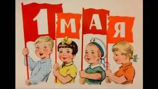Символ мира